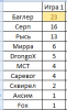 upload_2014-12-2_23-24-40.png