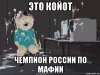 risovach.ru.jpg