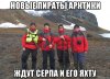 risovach.ru (18).jpg