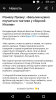 Screenshot_20160615-062142.png