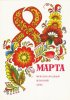 1330346668_swalker.ru_010.jpg