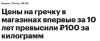 Screenshot 2021-09-20 at 13.52.44.png