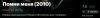 Screenshot 2021-09-20 at 19.09.53.png