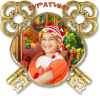 Буратино.png