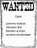 risovach.ru(2).png