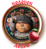 Колобок.png