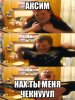 risovach.ru(7).jpg