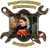 родственница-дипломата.png
