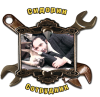 Сидорин.png