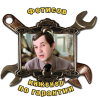 Фетисов-н.png