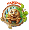 Колобок.png
