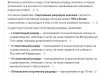 Screenshot_2025-03-28-17-33-13-839_com.yandex.browser-edit.jpg