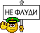 not-flood.gif