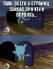 risovach.ru.png