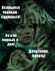 risovach.ru(1).jpg