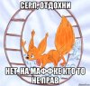 risovach.ru(29).jpg