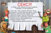 обьявление.jpg