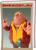 Новый-русский.png