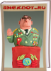 Брежнев.png