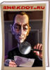 Холмс.png