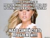 blondinki_74448136_orig_.jpg