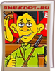 Петька.png