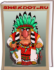 вождь.png