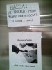 nevozmozhno-ne-trogat_377545556.jpg