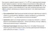шахимат.JPG