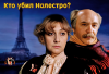 1.-Набор.png