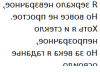 Приветствие.png