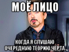 risovach.ru.png