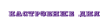 img_fonts.png