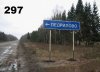 297.jpg