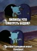 risovach.ru.jpg