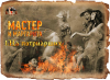 1-день.png