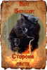 Бегемот.png