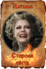 Наташа.png