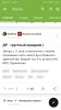 Screenshot_20210708_234812_ru.pikabu.android.jpg