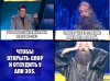 risovach.ru(2).jpg