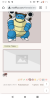Screenshot_20210723-191259.png