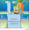 risovach.ru(3).jpg