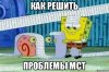 risovach.ru(4).jpg