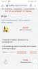 Screenshot_20210829_122726_com.android.chrome.jpg