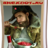 русский