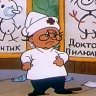 Пилюлькин