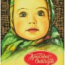 Алёнка