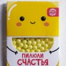 Пилюля счастья